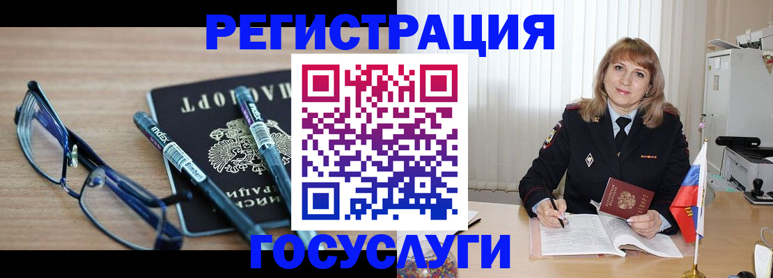 прописка штамп в Туймазы