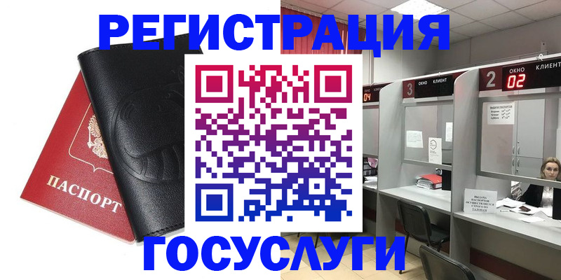 временная регистрация гарантия в Туймазы
