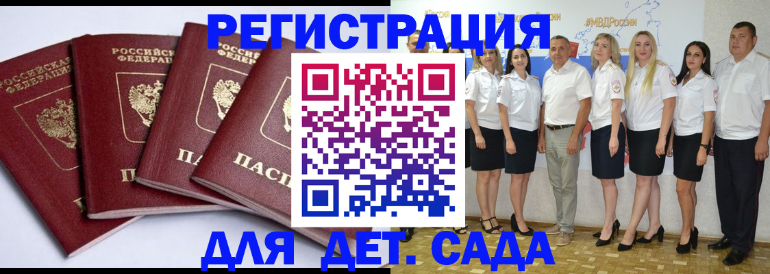 временная регистрация гарантия в Туймазы